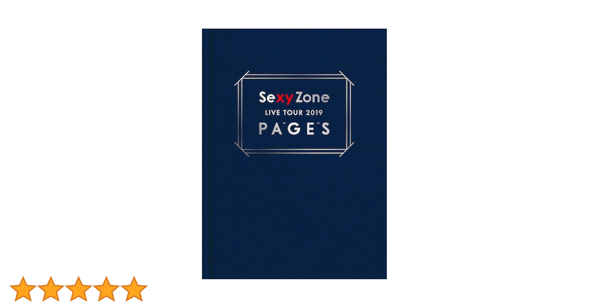 【貴重】Sexy Zone Blu-ray PAGES〈初回限定盤・2枚組〉 Amazon.co.jp: Sexy Zone Japan Tour 2013 [Blu-ray 初回限定盤